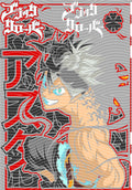 Manga - STK-2406