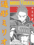 Manga - STK-2402