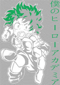 Manga - STK-2400