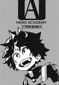 Manga - STK-2399