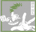 Manga - STK-2398