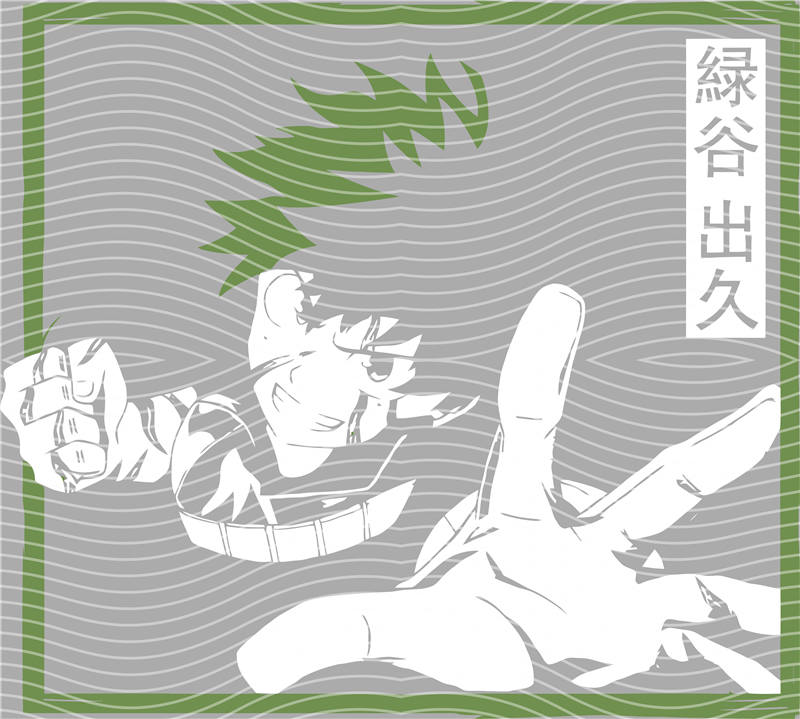 Manga - STK-2398