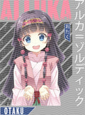Manga - STK-2396