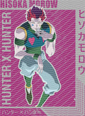 Manga - STK-2384