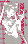 Manga - STK-2365