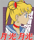 Manga - STK-2364