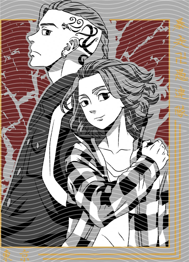 Manga - STK-2339