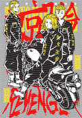 Manga - STK-2337
