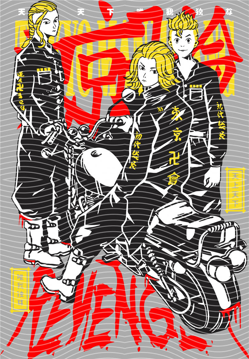 Manga - STK-2337