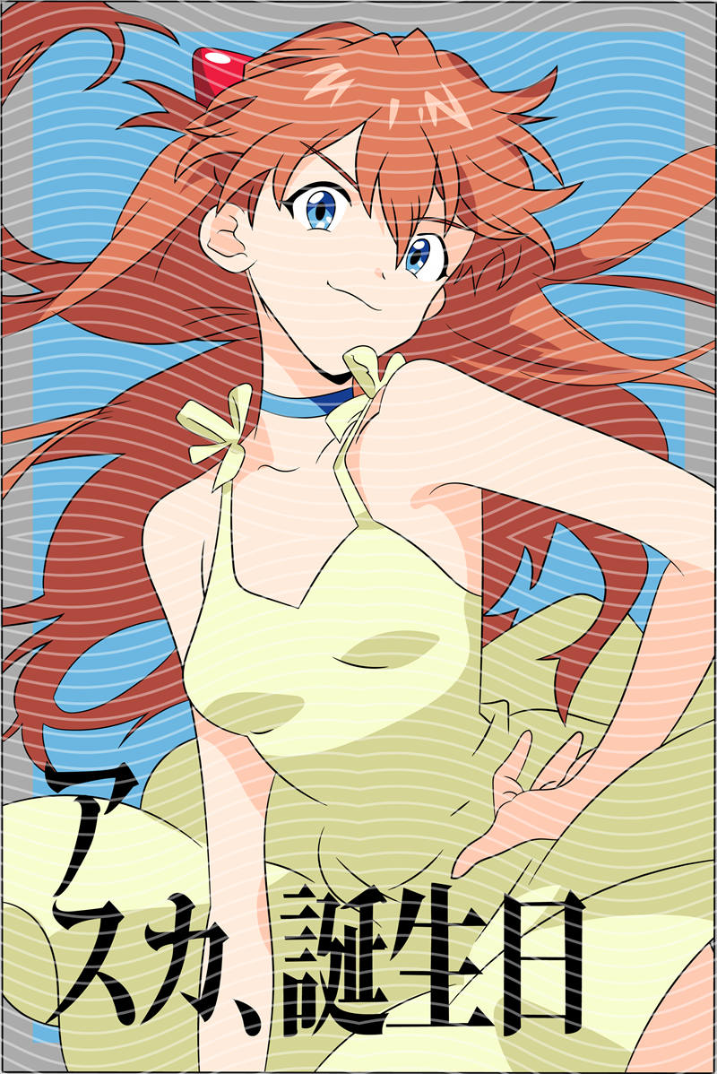 Manga - STK-2336