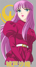 Manga - STK-2335