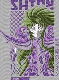 Manga - STK-2332