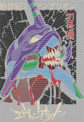 Manga - STK-2324