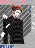 Manga - STK-2321