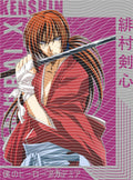 Manga - STK-545