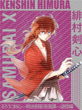 Manga - STK-2313
