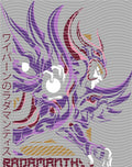 Manga - STK-2312
