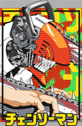 Manga - STK-2232