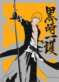 Manga - STK-2227
