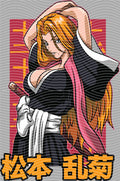 Manga - STK-2223