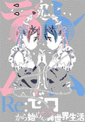 Manga - STK-534
