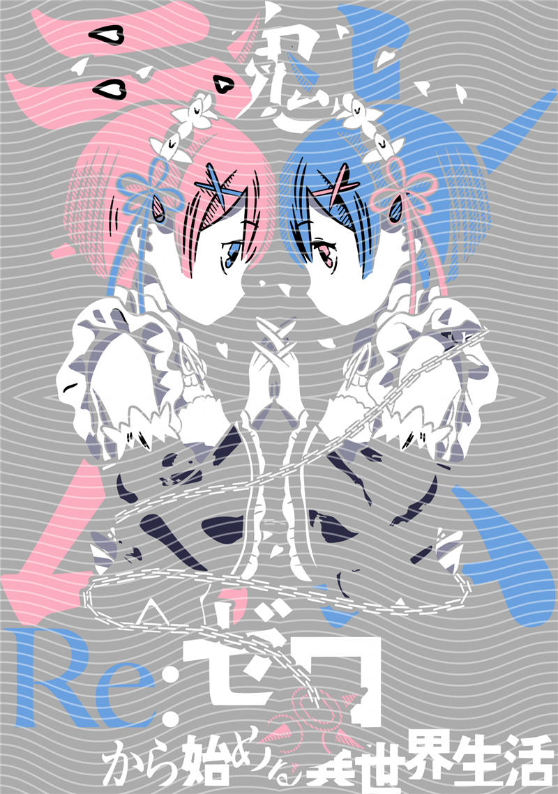 Manga - STK-534