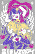 Manga - STK-2186