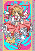 Manga - STK-2185