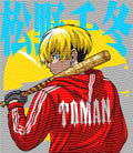 Manga - STK-2174