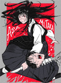 Manga - STK-2173