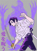 Manga - STK-2172
