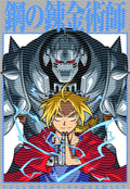 Manga - STK-2157