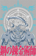 Manga - STK-2147