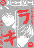 Manga - STK-2125