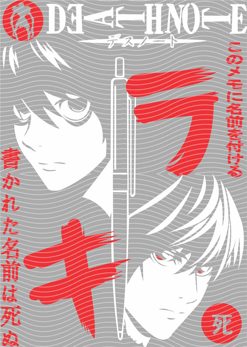 Manga - STK-2125