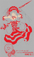 Manga - STK-2120