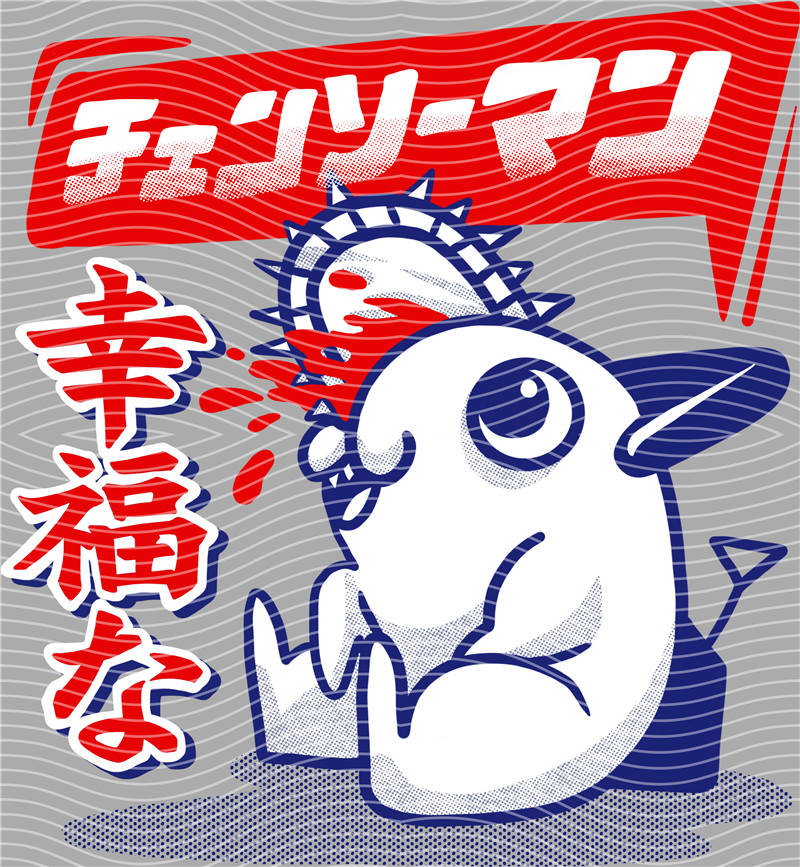 Manga - STK-2111