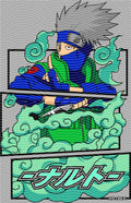 Manga - STK-2108