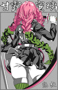 Manga - STK-2107