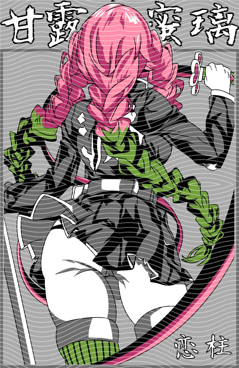 Manga - STK-2107