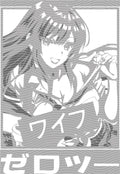 Manga - STK-2106