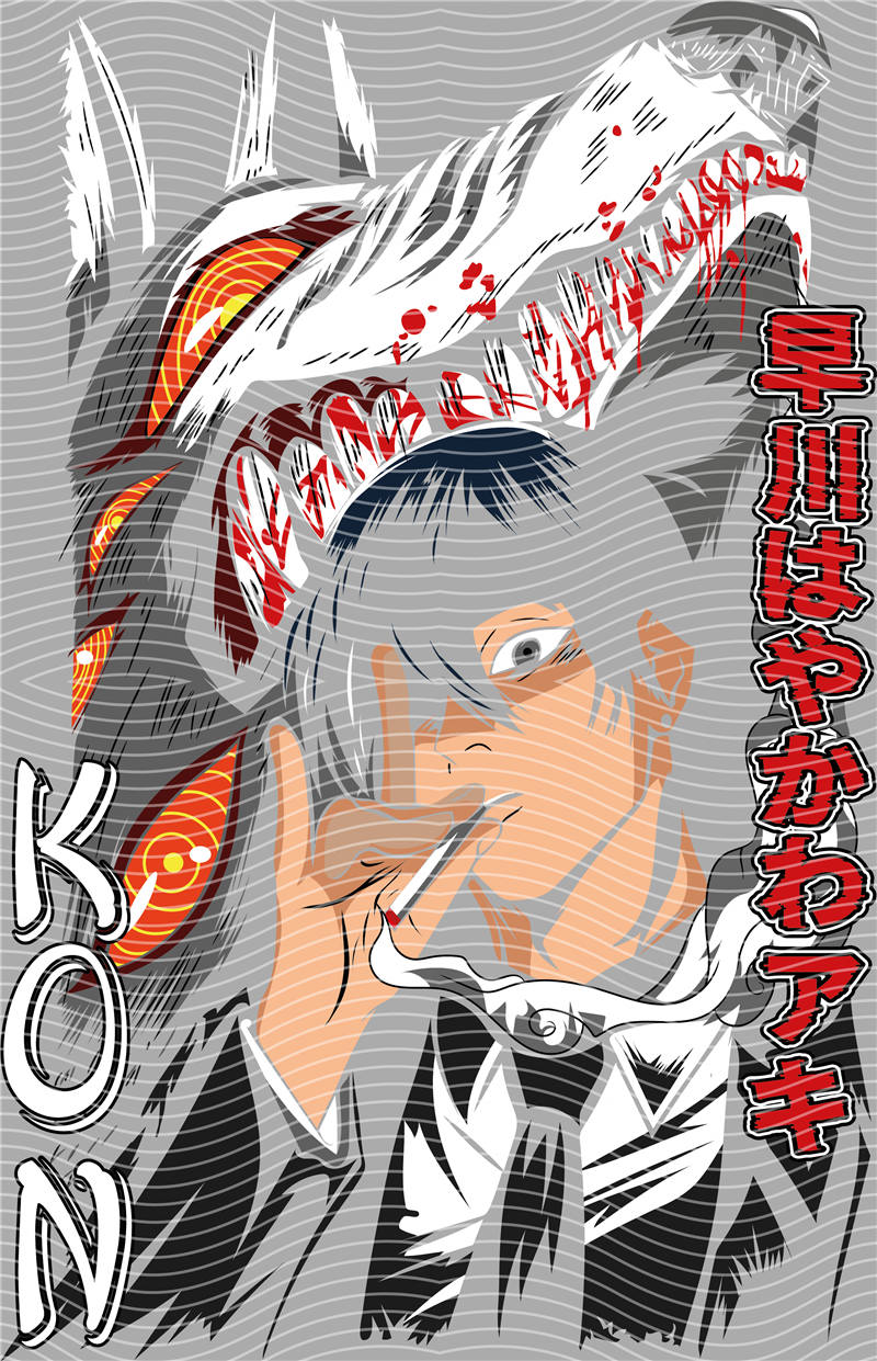 Manga - STK-2097