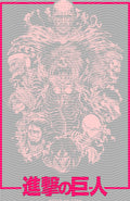 Manga - STK-520