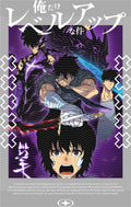 Manga - STK-431