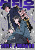 Manga - STK-1871