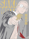 Manga - STK-1870