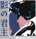 Manga - STK-1852
