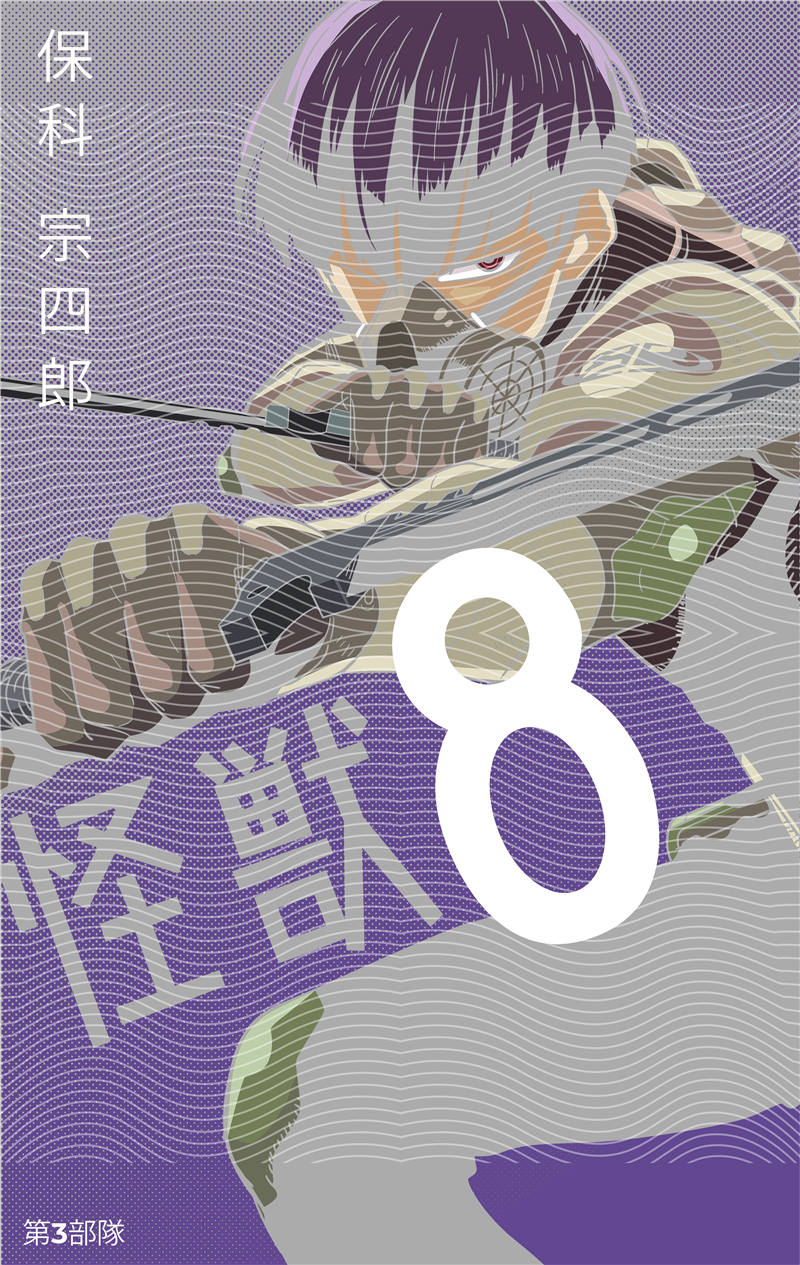 Manga - STK-1838