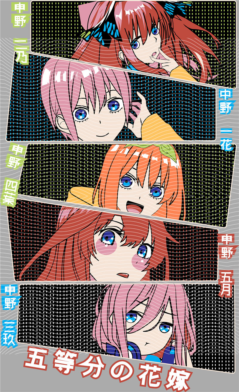 Manga - STK-1825
