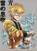 Manga - STK-1791